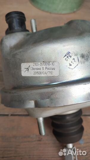 Усилитель тормозов Ваз 2101-07