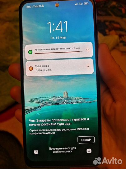 Xiaomi Redmi Note 10S, 6/128 ГБ