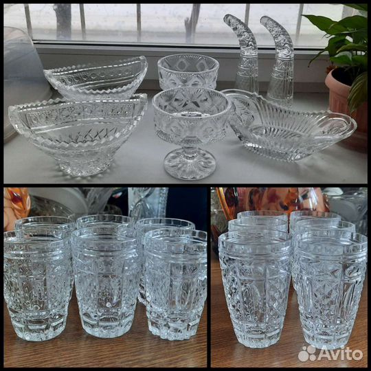 Вазы салатники стопки хрусталь