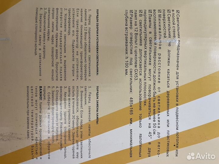 Светильник потолочный подвесной