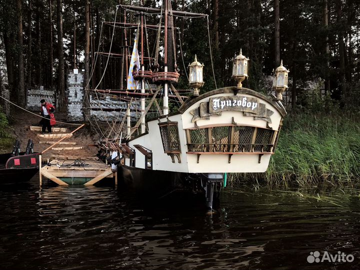 Прогулочная яхта