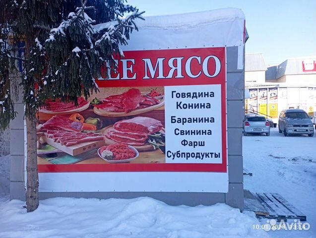Торговый павильон купить в Омске | Готовый бизнес и оборудование | Авито