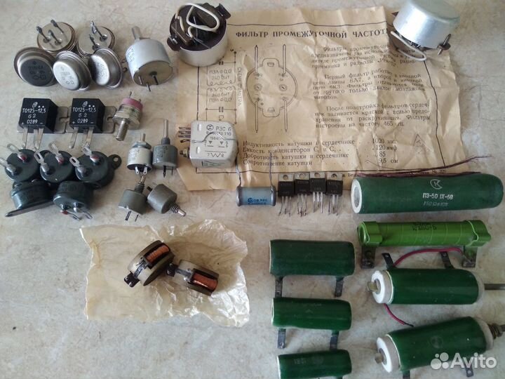 Радиодетали 3