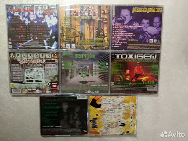 Наив The Пауки Пурген CD