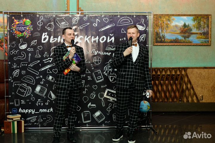 Ведущий и Dj