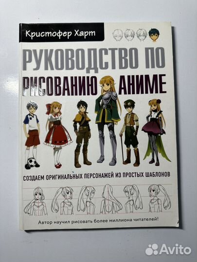 Книги по рисованию