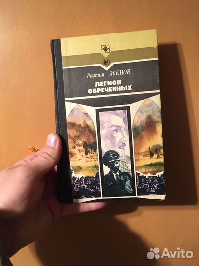 Книга