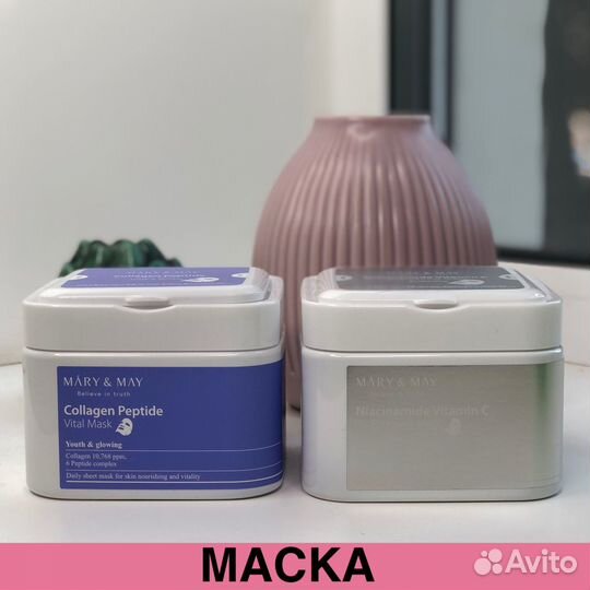 Маска тканевая Mary May 30шт