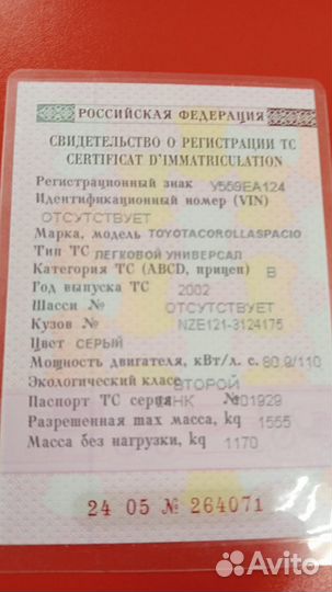 Двигатель toyota corolla spacio