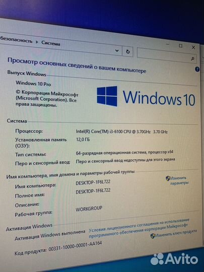 Системный блок