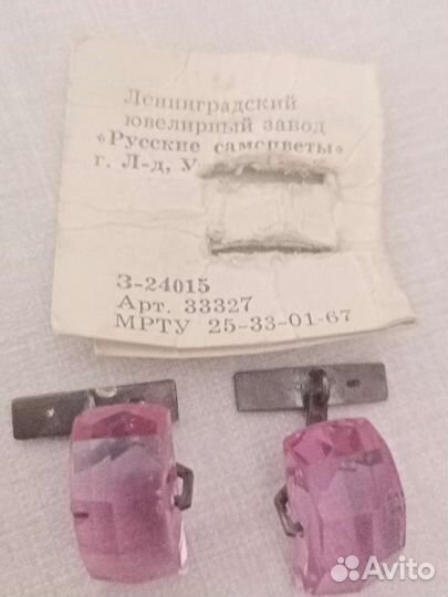 Запонки серебро СССР