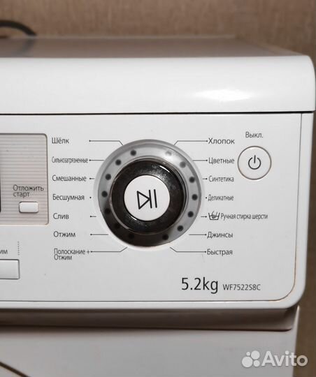 Стиральная машина samsung