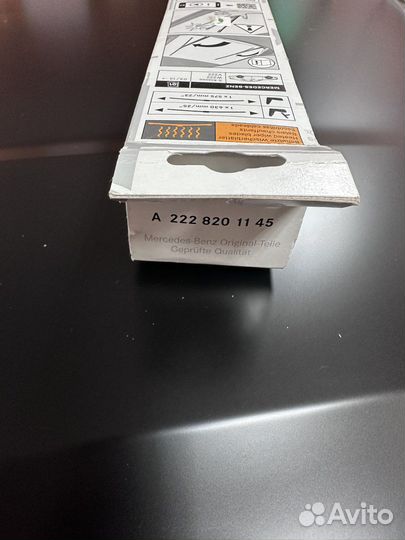 Щетки стеклоочистителя Mercedes S class W222