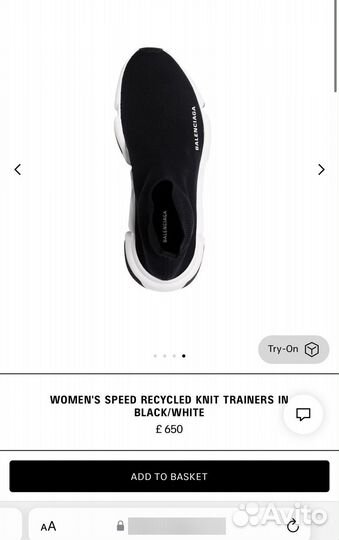 Balenciaga knit trainers текстильные кроссовки