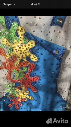 Купальник для художественной гимнастики