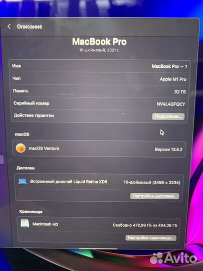 Б/У MacBook Pro 16 (2021 M1Pro/32/512Gb) 18 циклов