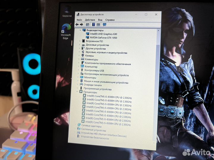 Игровой ноутбук