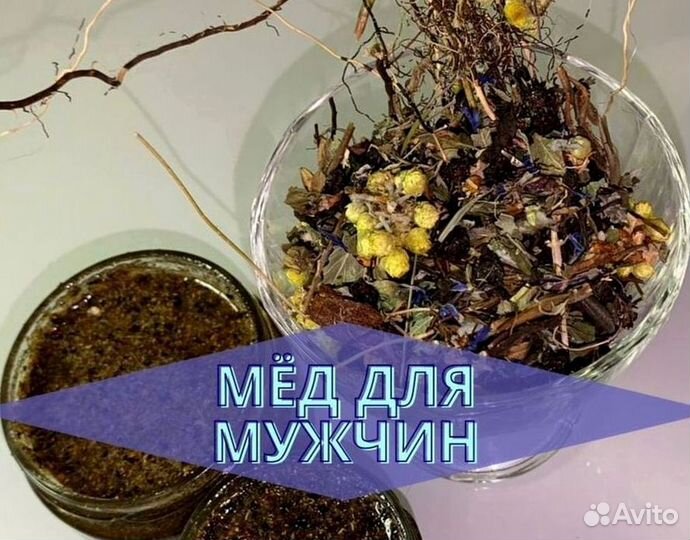 Варенье для поднятия тестостерона