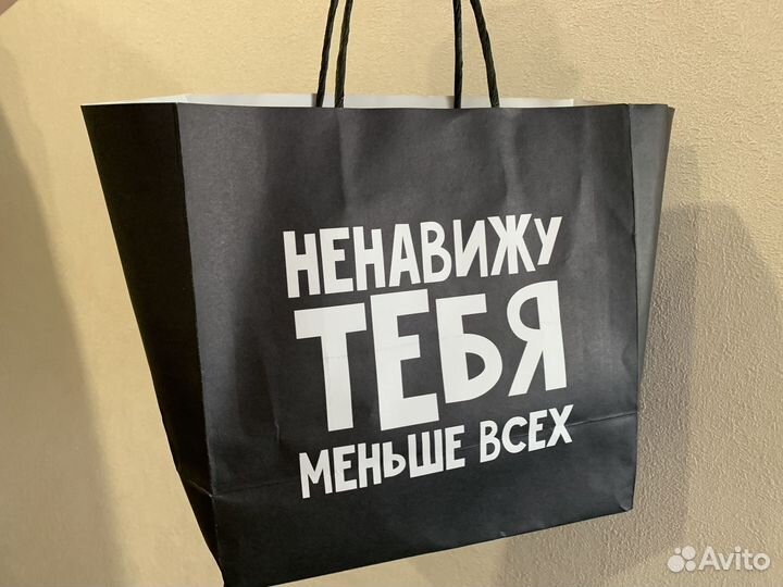 Пакет подарочный