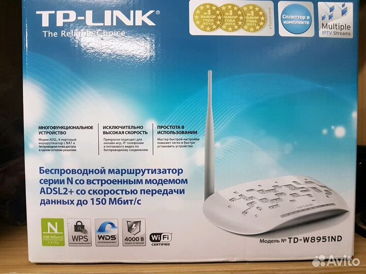 Tp-link