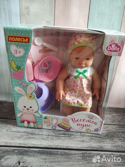 Новый весёлый пупс Полесье 35 см