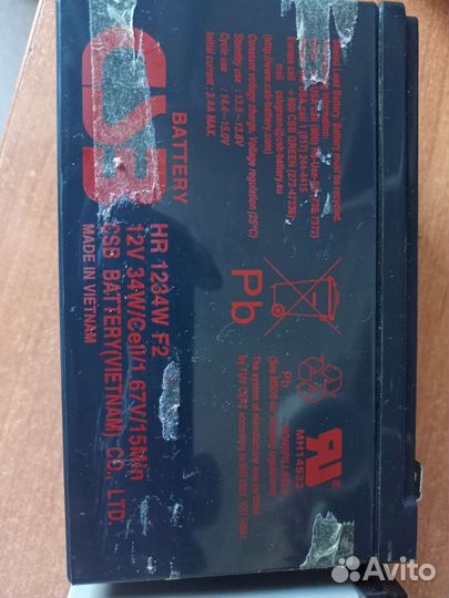 Аккумулятор для бесперебойника