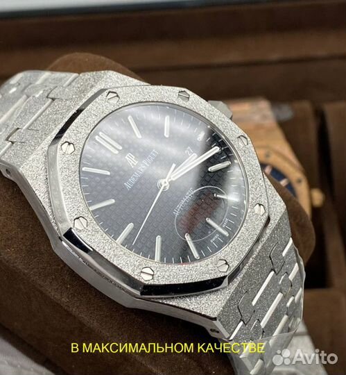 Часы мужские наручные Audemars Piguet