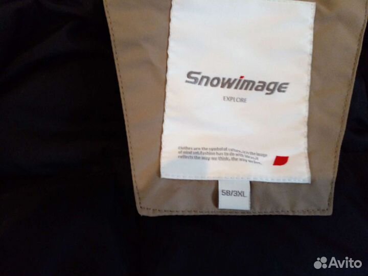 Мужская зимняя куртка