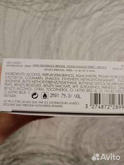 Kenzo jungle elephant, п/в, 30 мл. Новый