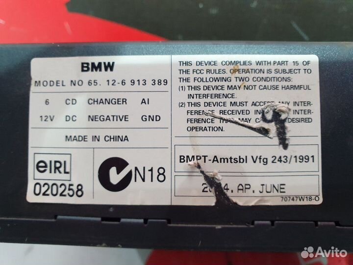 Магнитола BMW X5 3.0i E53 M54 B30 2004