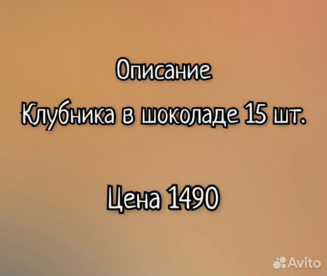 Клубника в шоколаде, ягоды в шоколаде