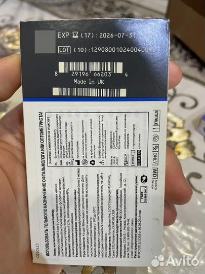 Линзы biofinity -1