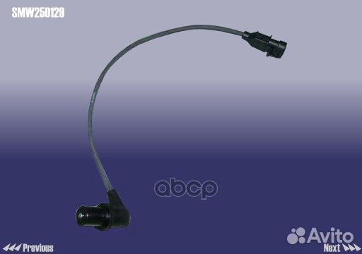 Датчик угла положения коленвала SMW250129 chery