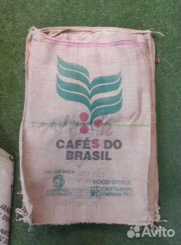 Мешки джутовые из под кофе