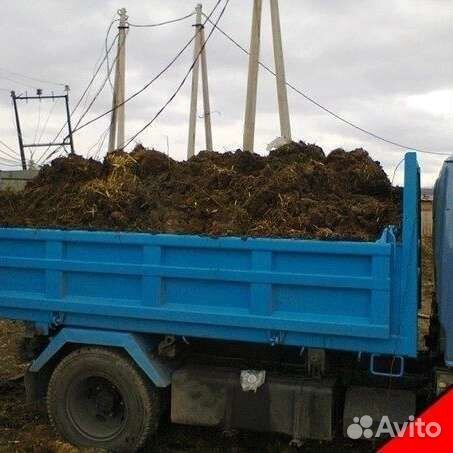Доставка