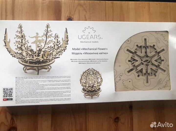 Деревянный конструктор ugears