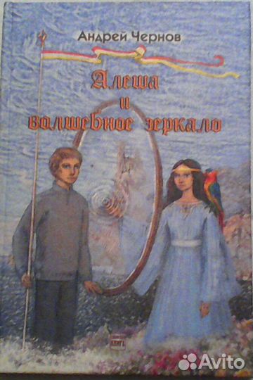Книги для детей