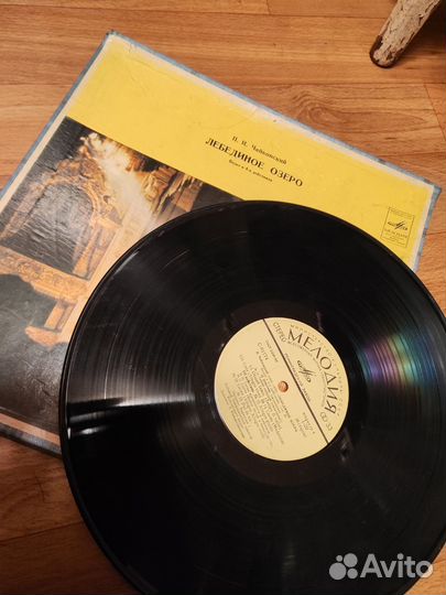 Пластинки Лебединое Озеро