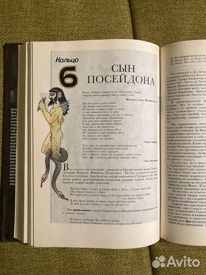 Книги издательства Терра. Е.Парнов