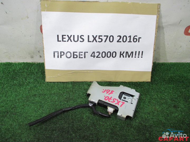 Блок иммобилайзер lexus LX570 URJ201L 3urfe