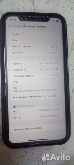iPhone 11, 128 ГБ