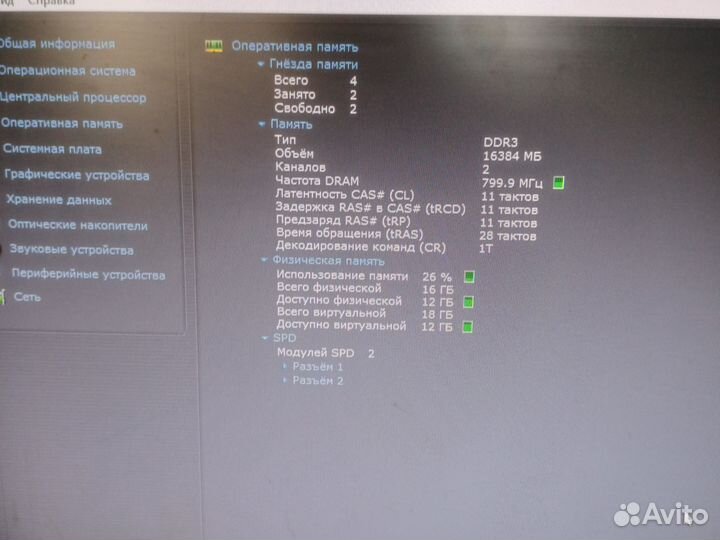 Игровой системный блок