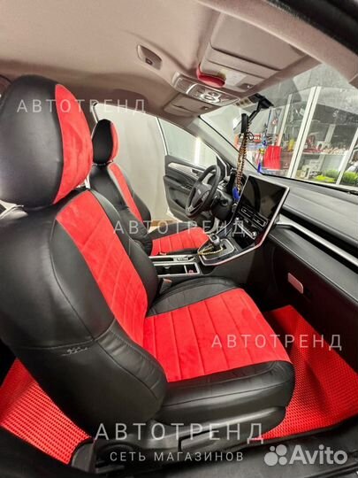 Автомобильные чехлы Haval