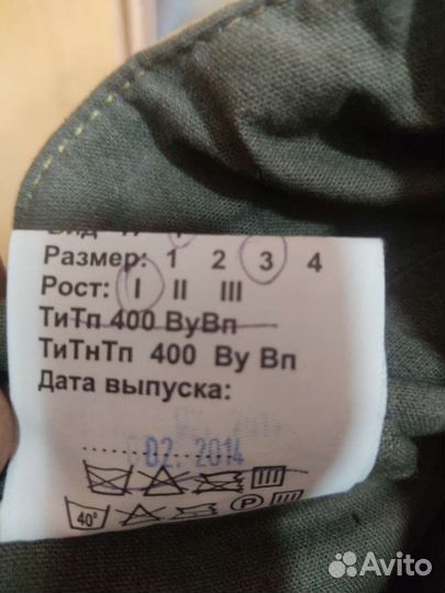 Боевая одежда пожарного