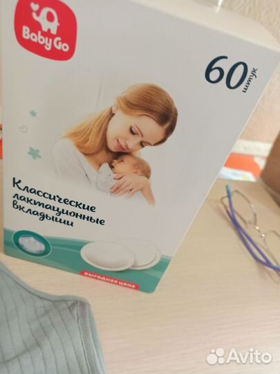 Лифчик для кормления