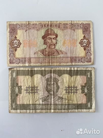 Боны банкноты купюры Украина Приднестровье