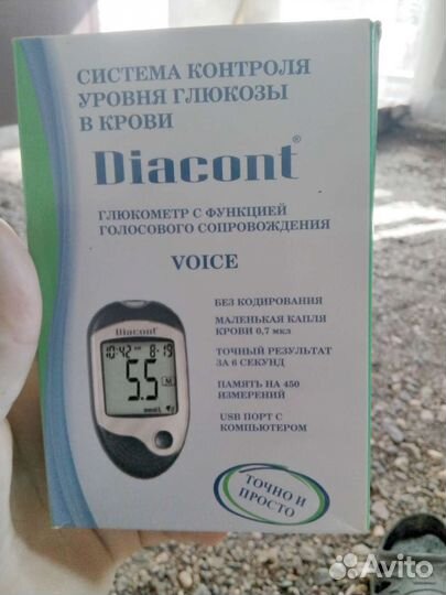 Глюкометр Diacont