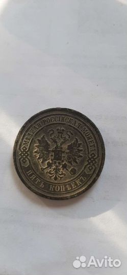 Монета 1880 г не чистилась как есть