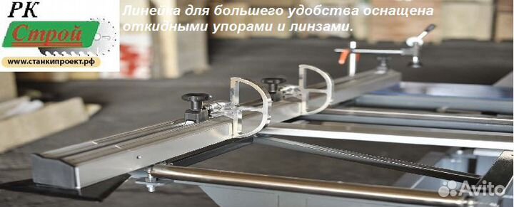 Форматно-раскроечный станок W6