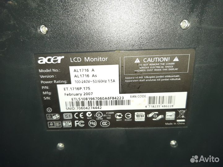 Монитор Acer AL1716As, 17